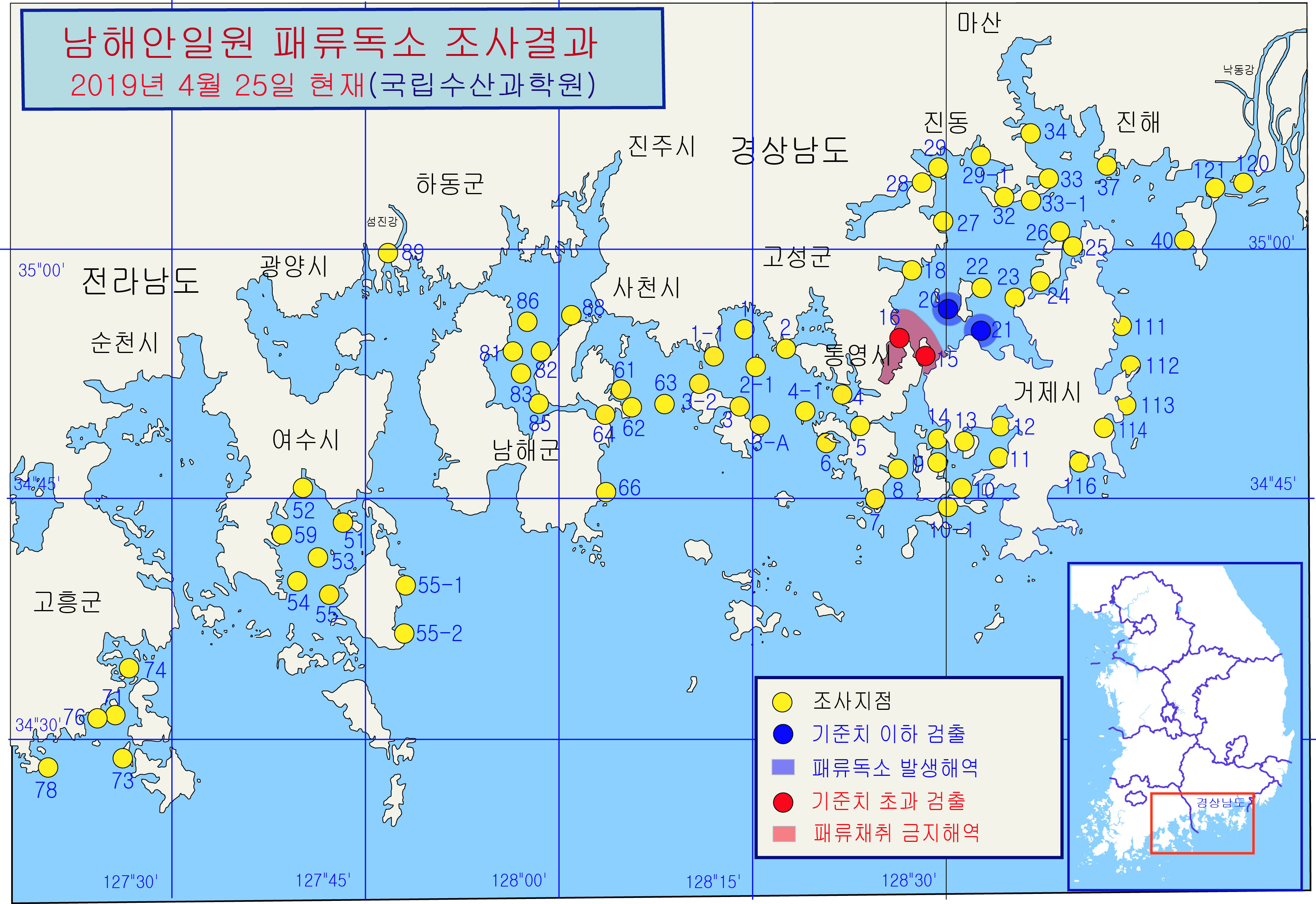 그림입니다.

원본 그림의 이름: 남해안 패독조사결과-19-28차-20190425.jpg

원본 그림의 크기: 가로 3388pixel, 세로 2328pixel