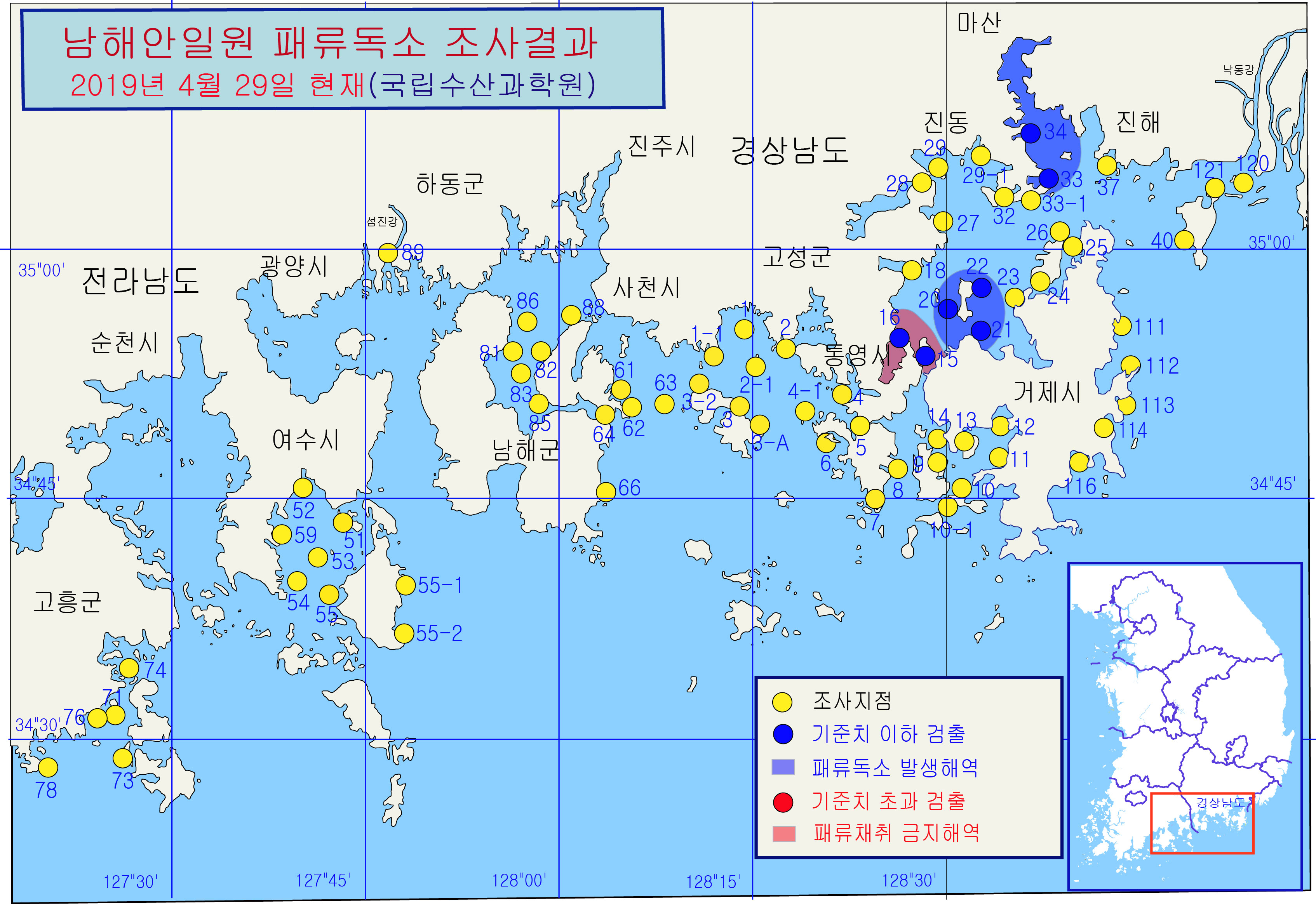 그림입니다.

원본 그림의 이름: 남해안 패독조사결과-19-29차-20190429.jpg

원본 그림의 크기: 가로 3388pixel, 세로 2328pixel