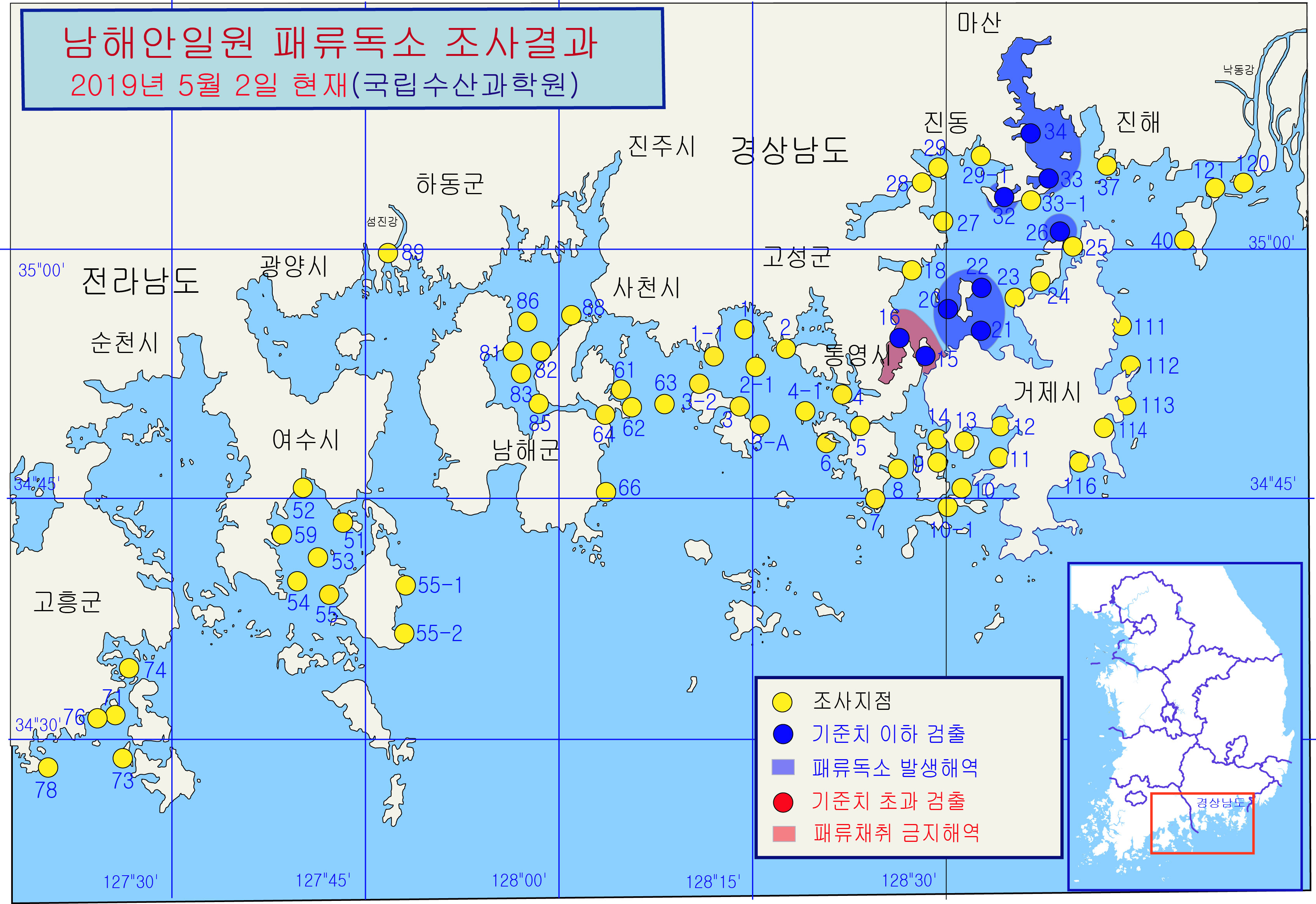 그림입니다.

원본 그림의 이름: 남해안 패독조사결과-19-30차-20190502.jpg

원본 그림의 크기: 가로 3388pixel, 세로 2328pixel