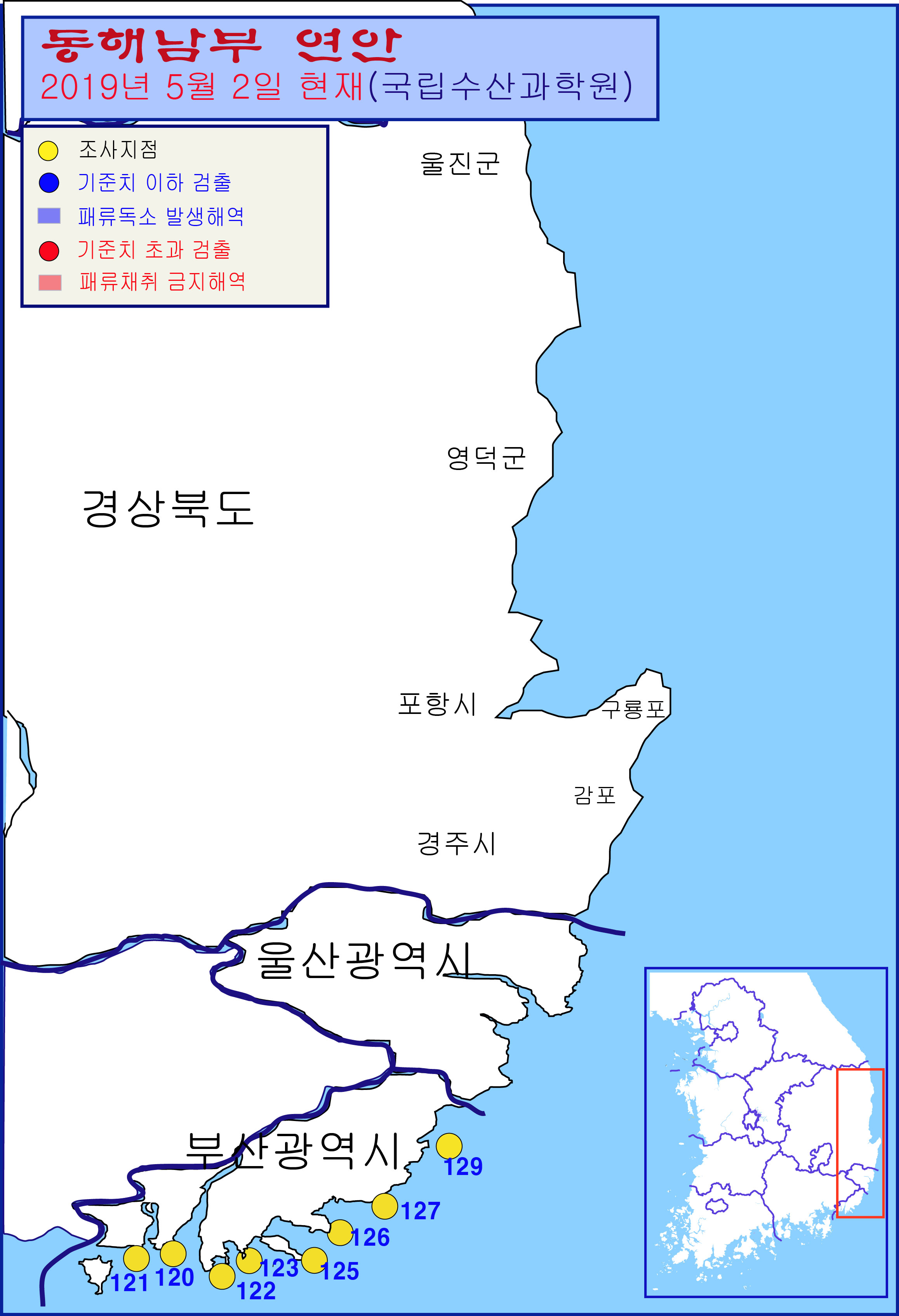 그림입니다.

원본 그림의 이름: 동해남부연안 패독조사결과-19-30차-20190502.jpg

원본 그림의 크기: 가로 2315pixel, 세로 3388pixel