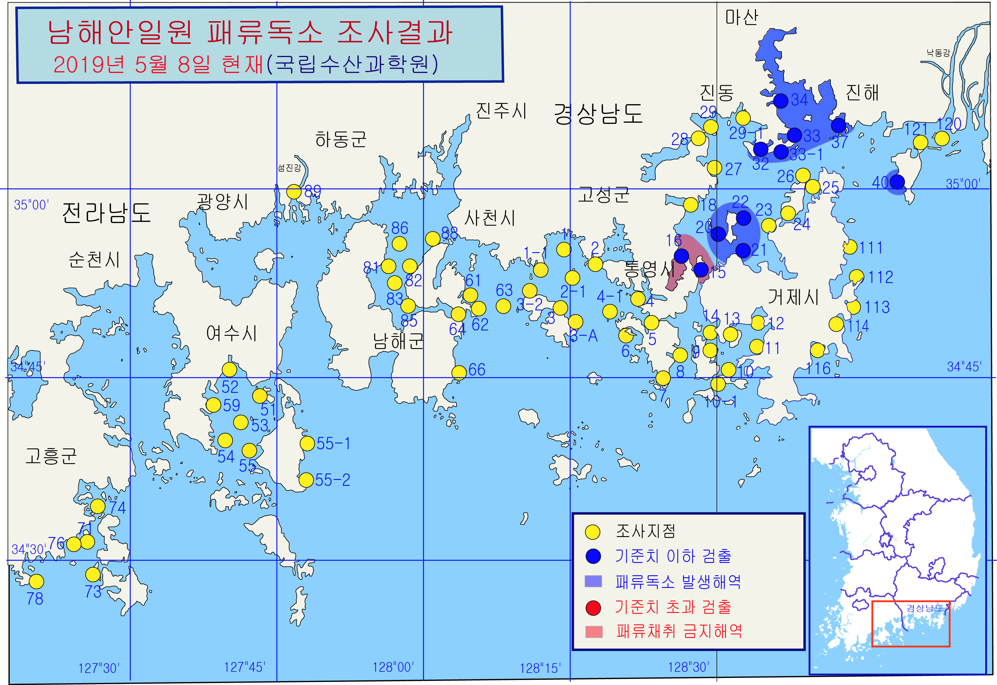 그림입니다.

원본 그림의 이름: 남해안 패독조사결과-19-32차-20190508.jpg

원본 그림의 크기: 가로 3388pixel, 세로 2328pixel