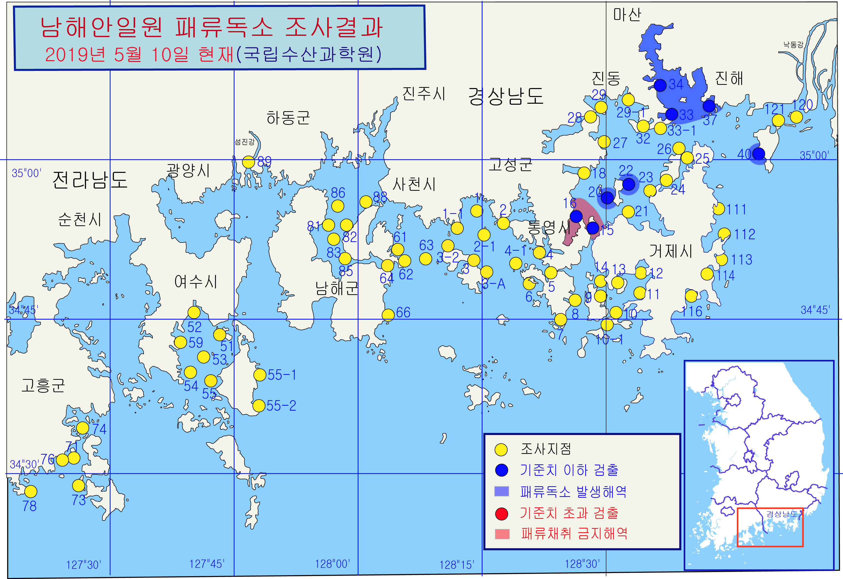 그림입니다.

원본 그림의 이름: 남해안 패독조사결과-19-33차-20190510.jpg

원본 그림의 크기: 가로 3388pixel, 세로 2328pixel