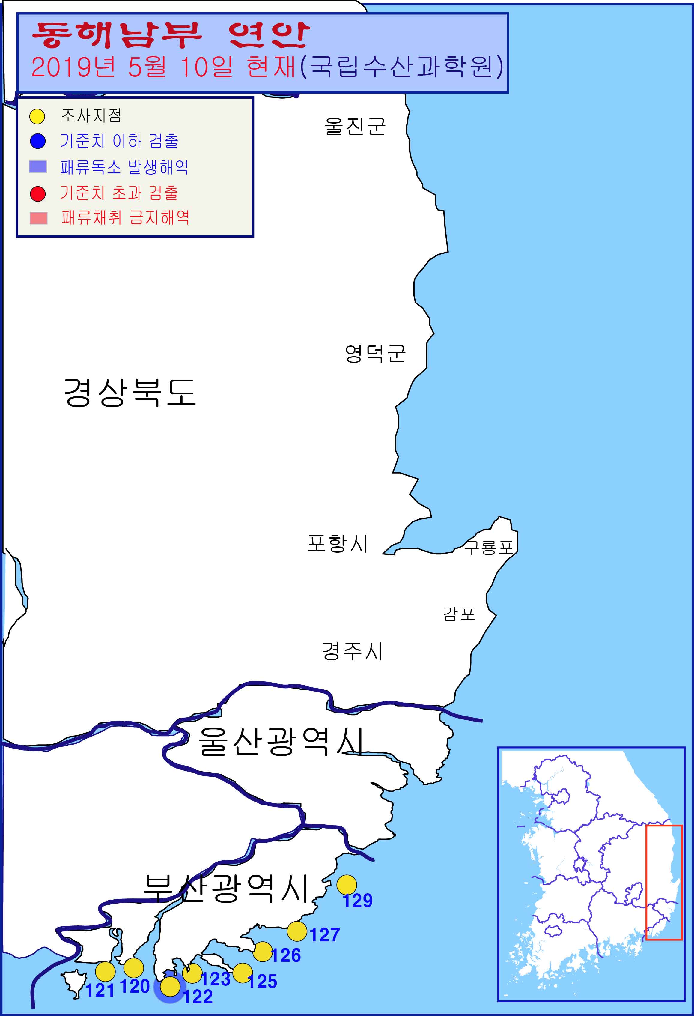 그림입니다.

원본 그림의 이름: 동해남부연안 패독조사결과-19-33차-20190510.jpg

원본 그림의 크기: 가로 2315pixel, 세로 3388pixel