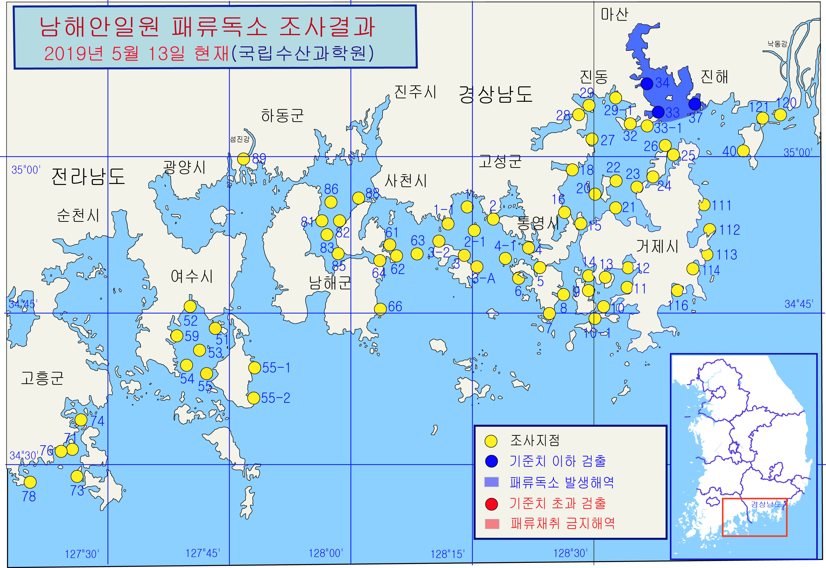 그림입니다.

원본 그림의 이름: 남해안 패독조사결과-19-34차-20190513.jpg

원본 그림의 크기: 가로 3388pixel, 세로 2328pixel