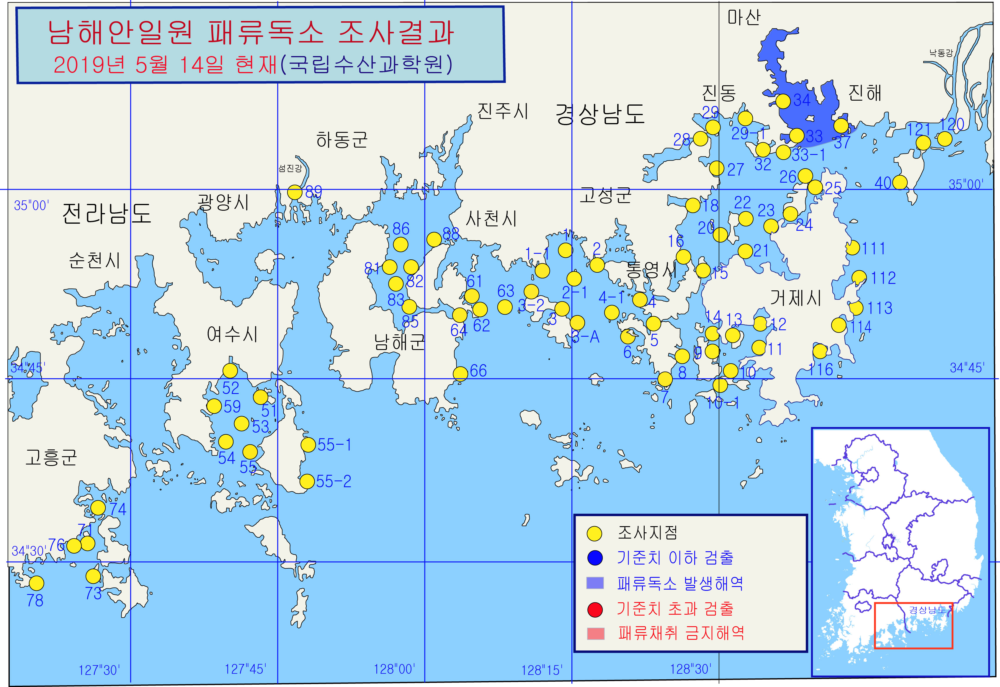 그림입니다.

원본 그림의 이름: 남해안 패독조사결과-19-35차-20190514.jpg

원본 그림의 크기: 가로 3388pixel, 세로 2328pixel