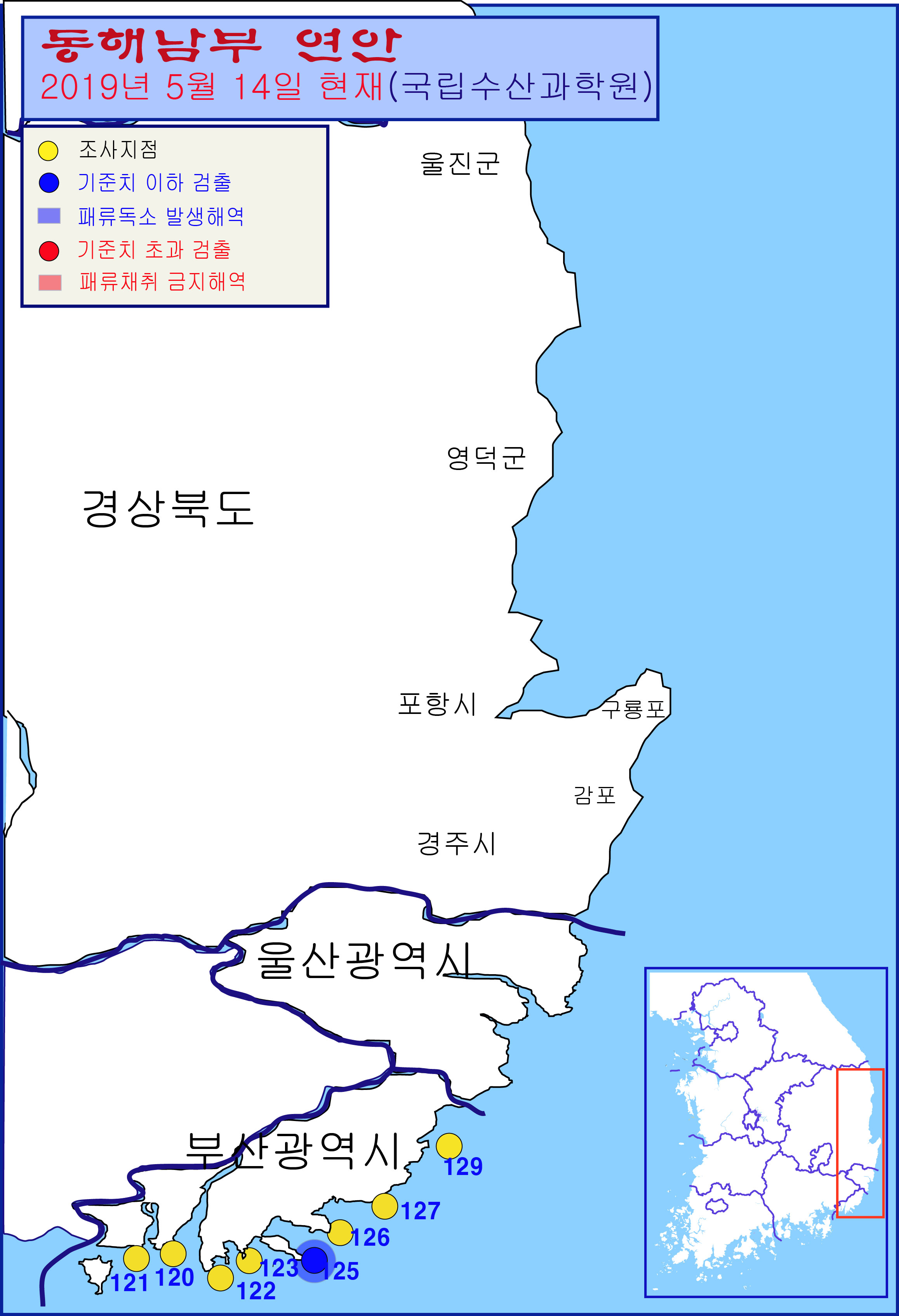 그림입니다.

원본 그림의 이름: 동해남부연안 패독조사결과-19-35차-20190514.jpg

원본 그림의 크기: 가로 2315pixel, 세로 3388pixel