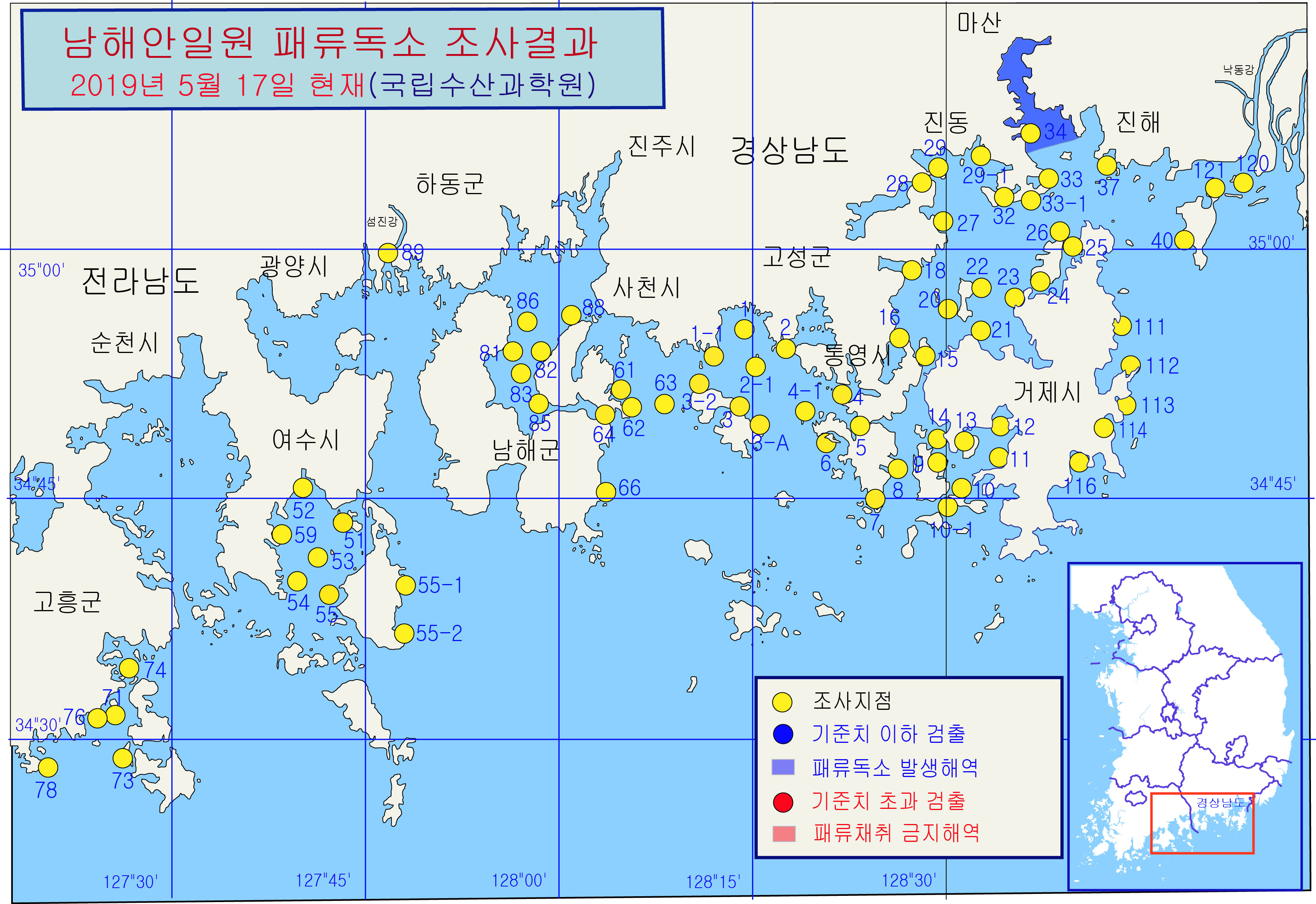 그림입니다.

원본 그림의 이름: 남해안 패독조사결과-19-37차-20190517.jpg

원본 그림의 크기: 가로 3388pixel, 세로 2328pixel