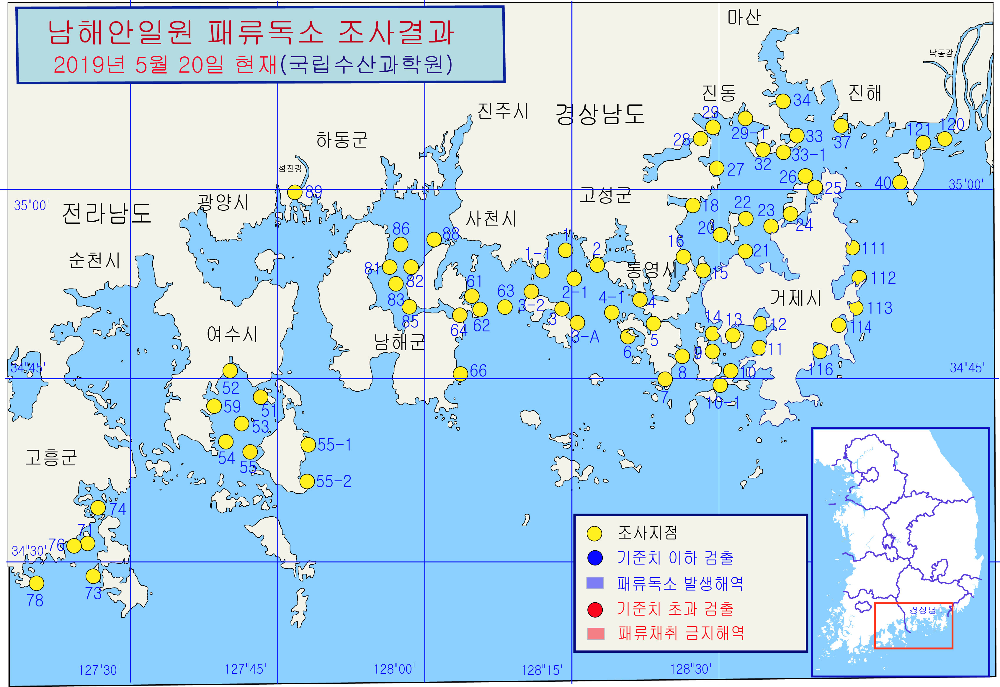 그림입니다.

원본 그림의 이름: 남해안 패독조사결과-19-38차-20190520.jpg

원본 그림의 크기: 가로 3388pixel, 세로 2328pixel