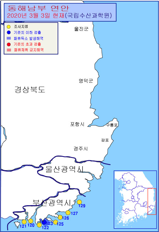 그림입니다.

원본 그림의 이름: 동해남부연안 패독조사결과-20-6차-20200303.jpg

원본 그림의 크기: 가로 557pixel, 세로 814pixel