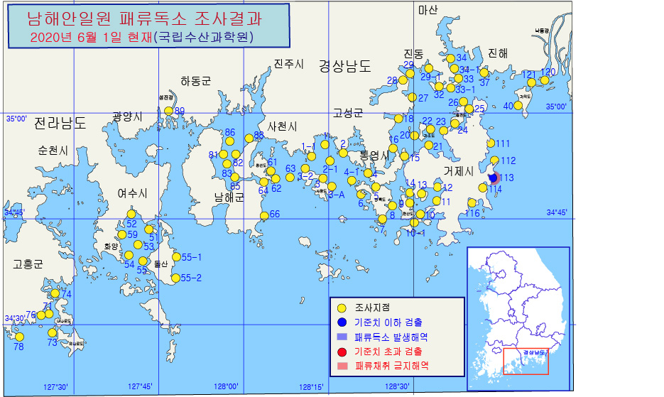 그림입니다.

원본 그림의 이름: 남해안 패독조사결과-20-48차-20200601.jpg

원본 그림의 크기: 가로 935pixel, 세로 559pixel