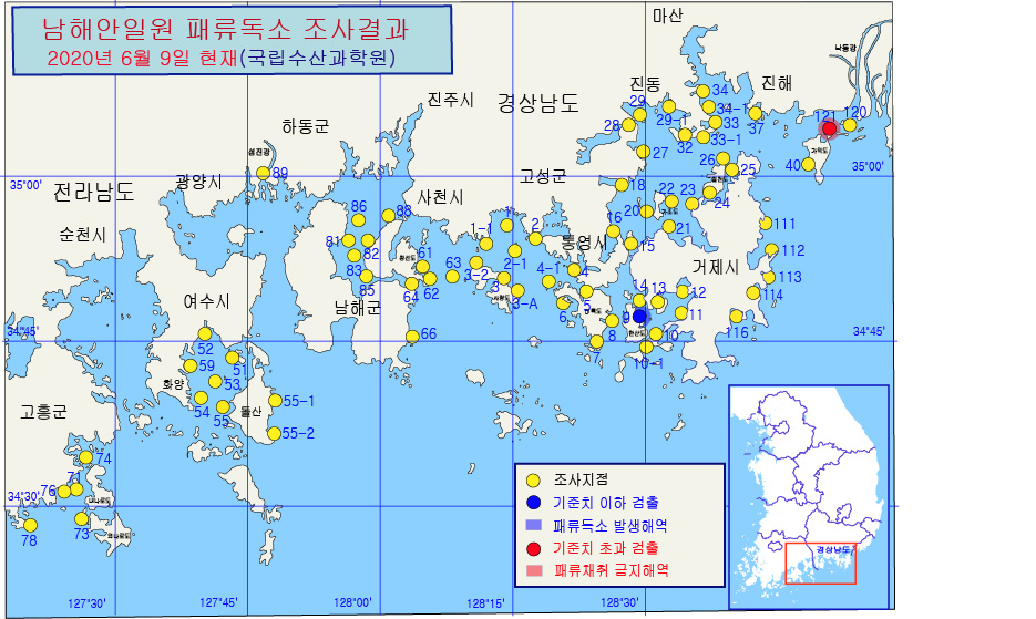 그림입니다.

원본 그림의 이름: 남해안 패독조사결과-20-53차-20200609.jpg

원본 그림의 크기: 가로 935pixel, 세로 559pixel